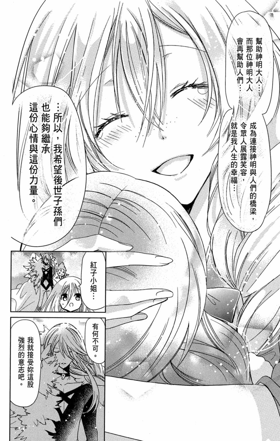 第137页