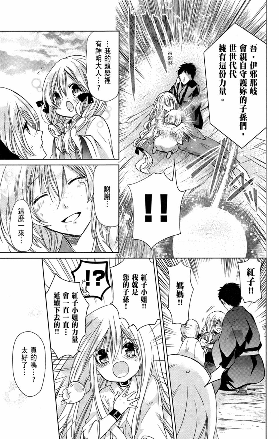 第138页
