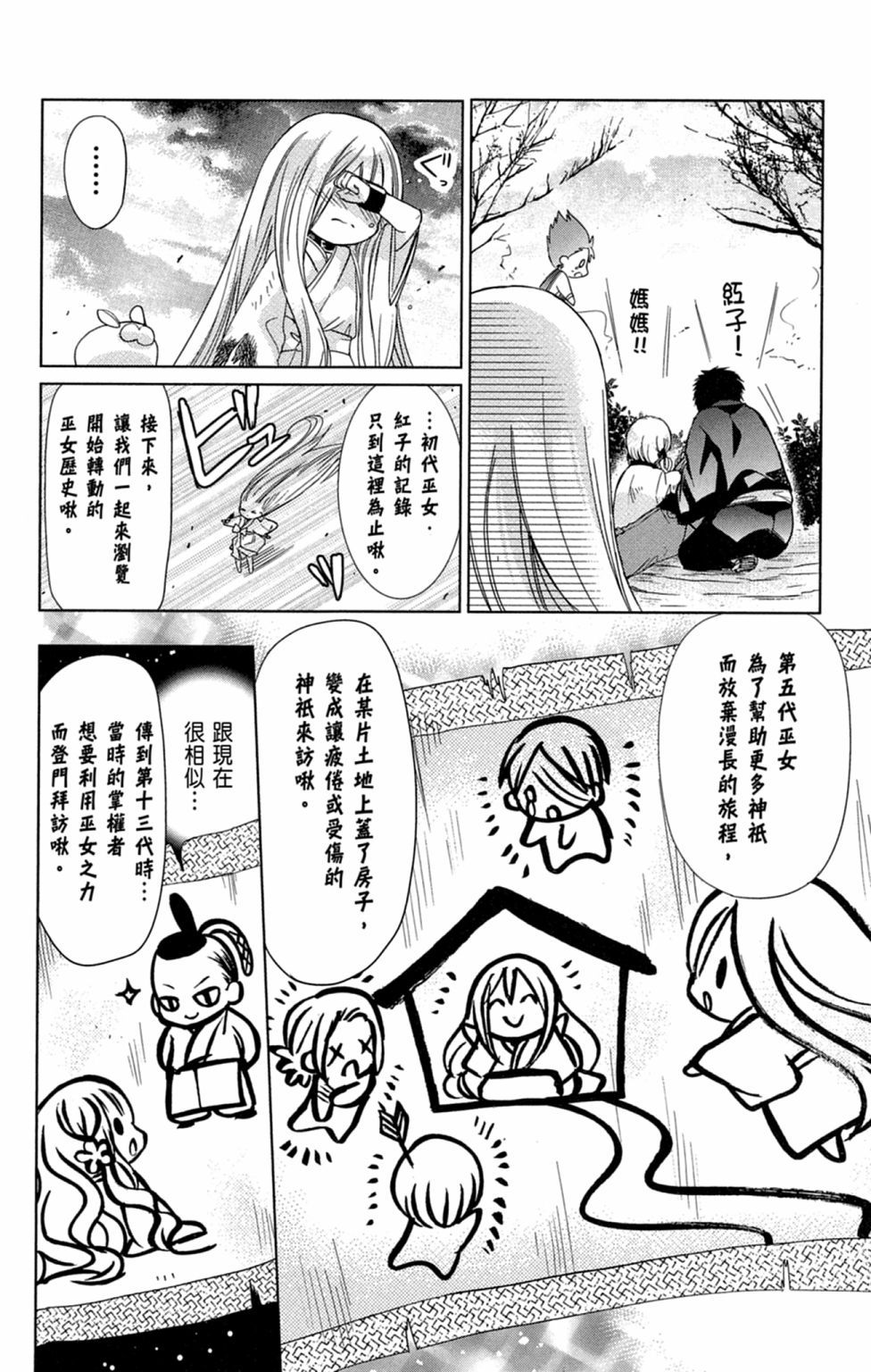 第141页