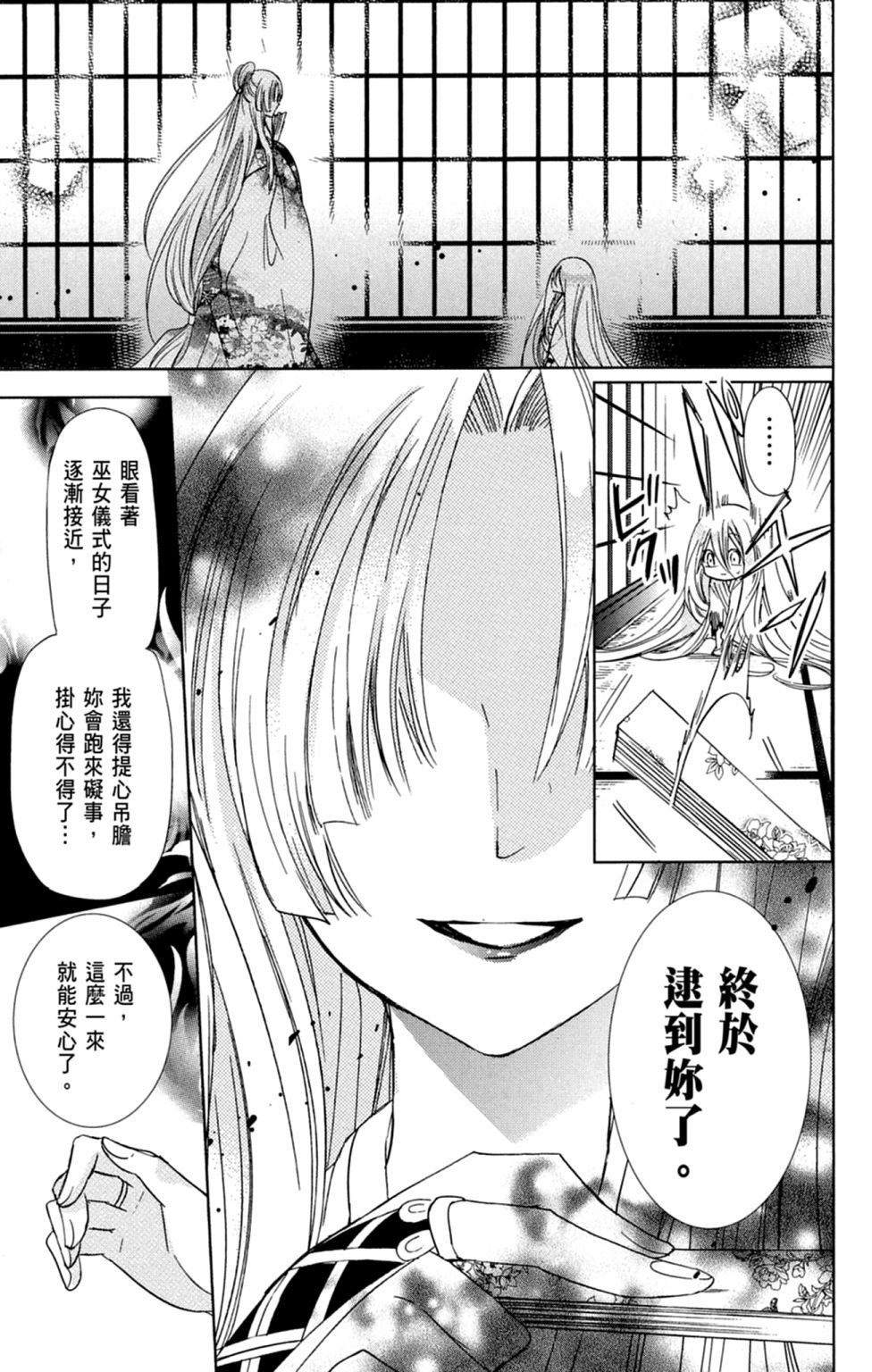 第146页