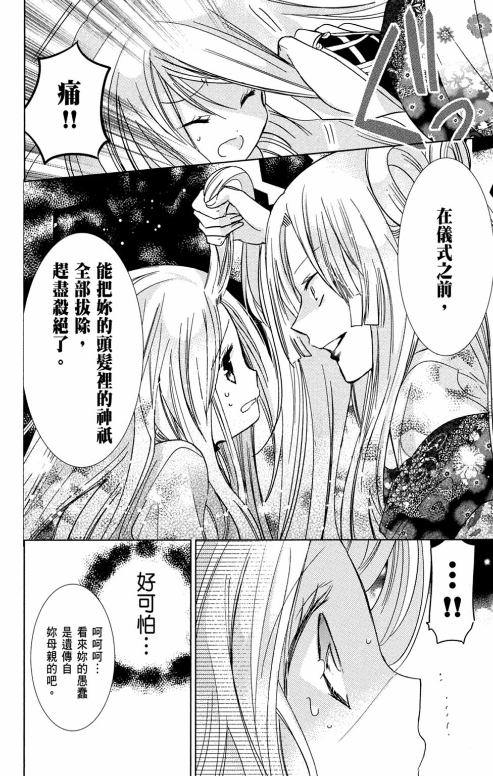 第147页
