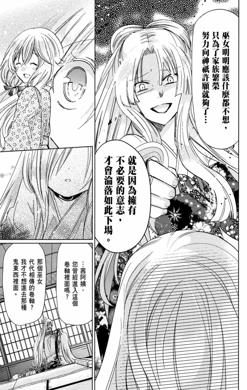 第148页