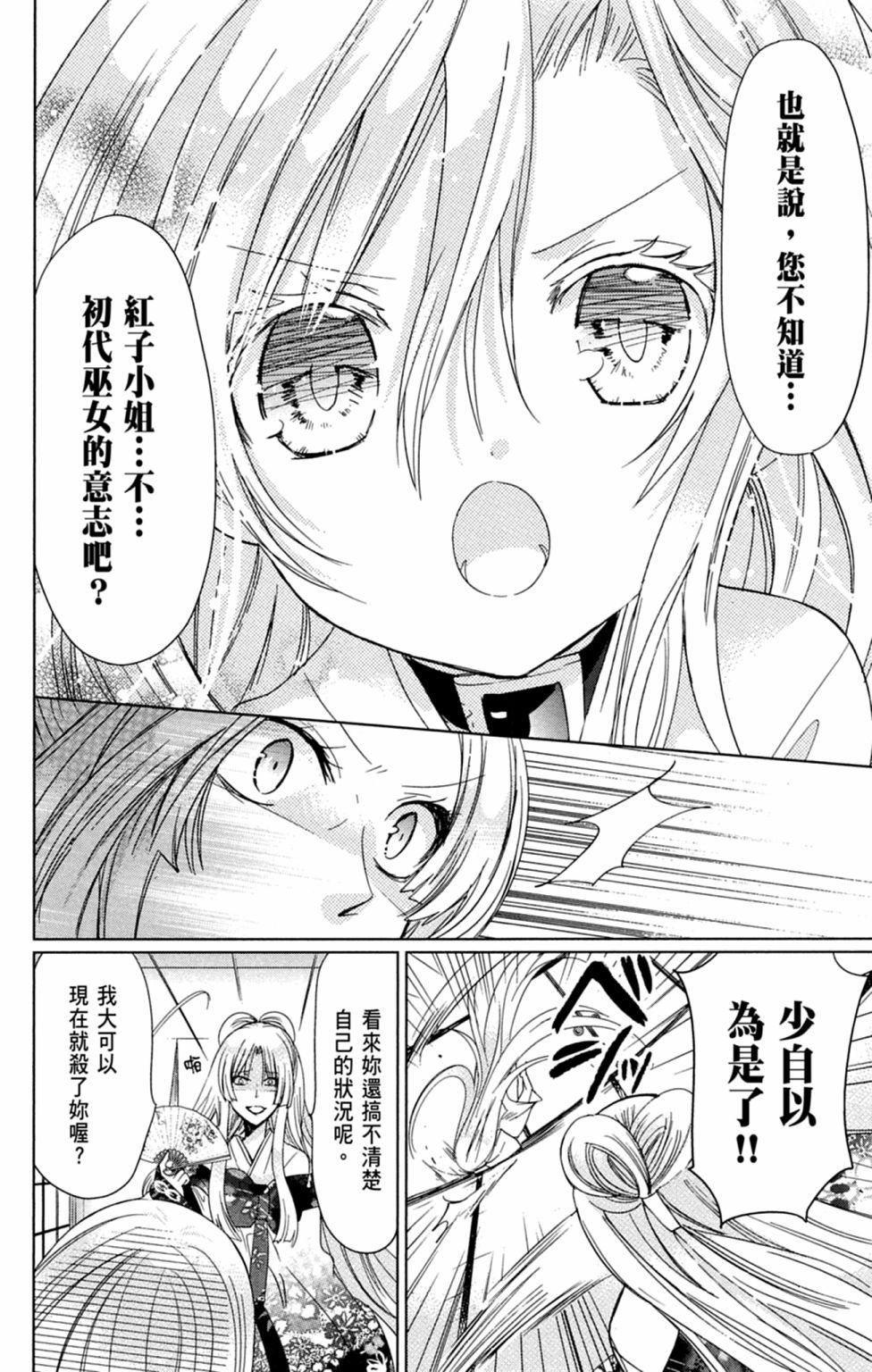 第149页