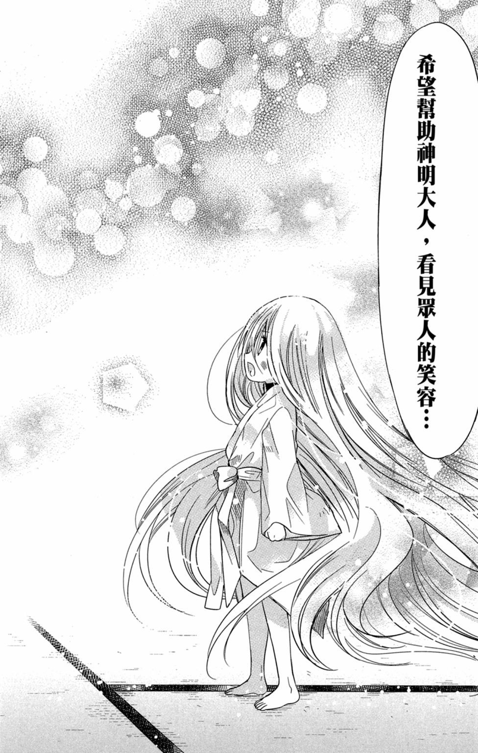 第151页