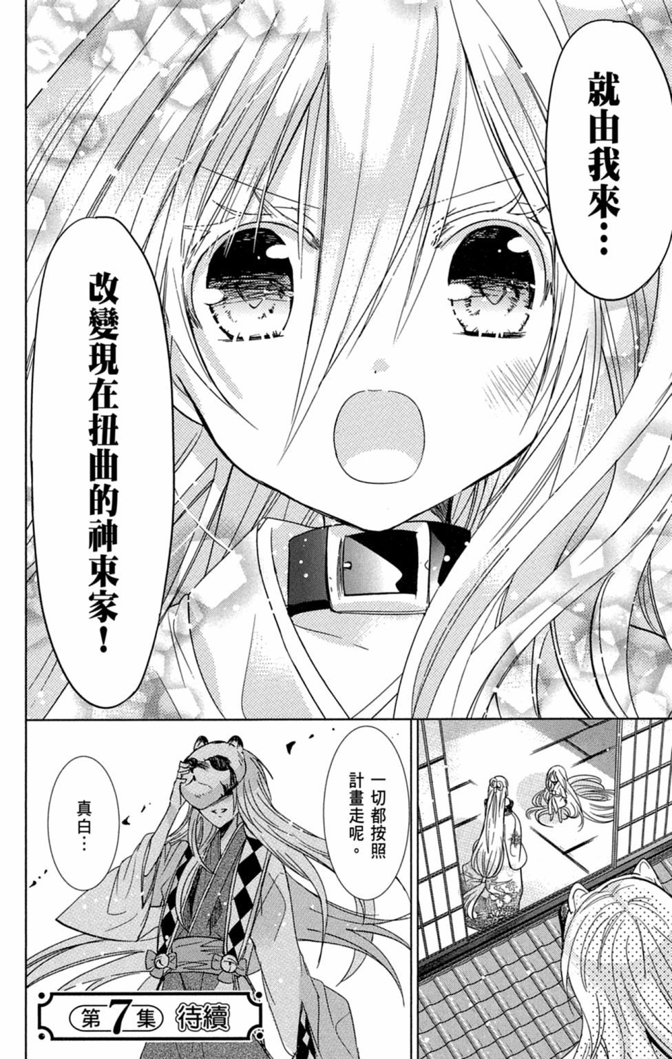 第153页