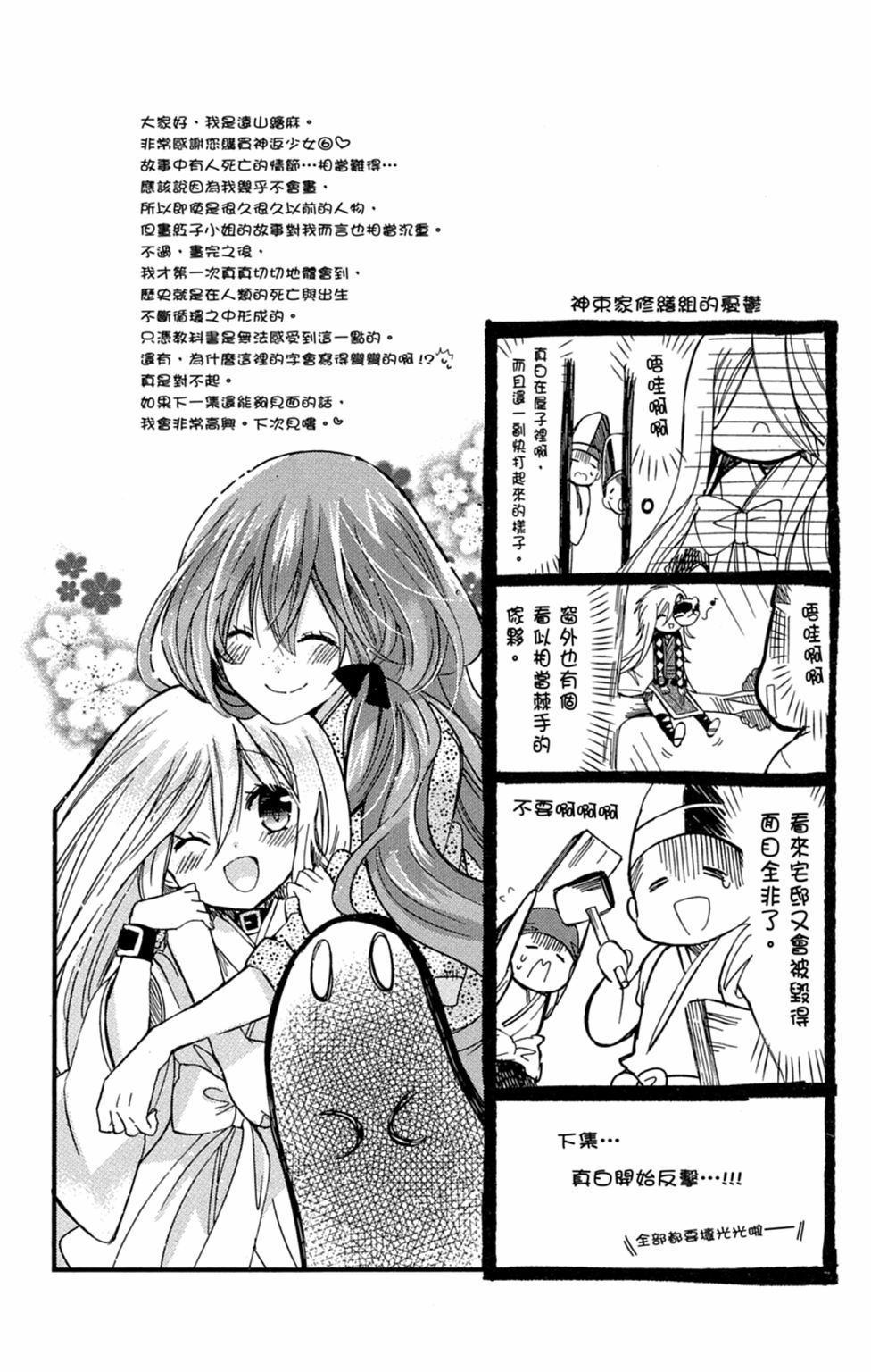 第154页