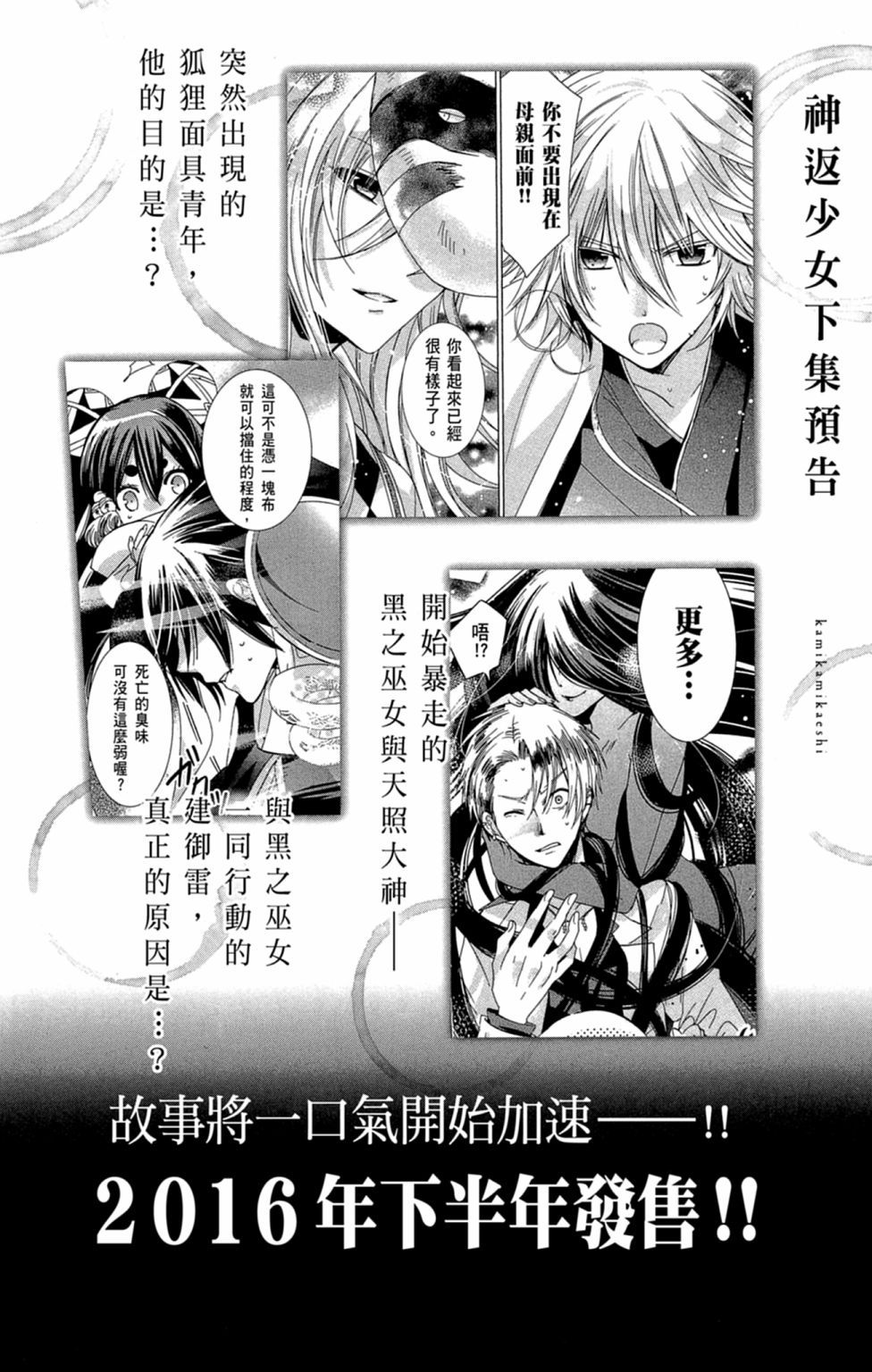 第155页