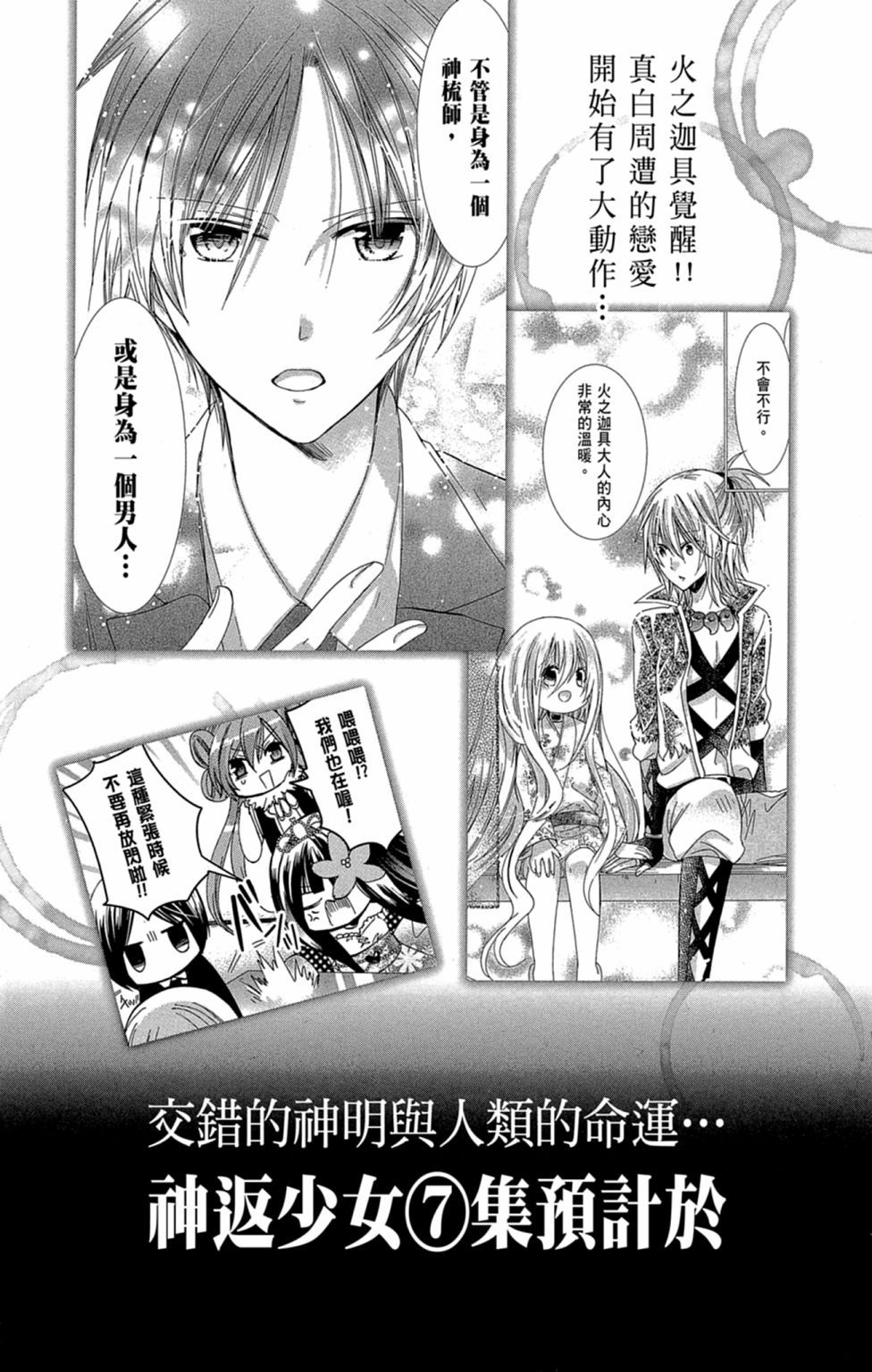 第156页