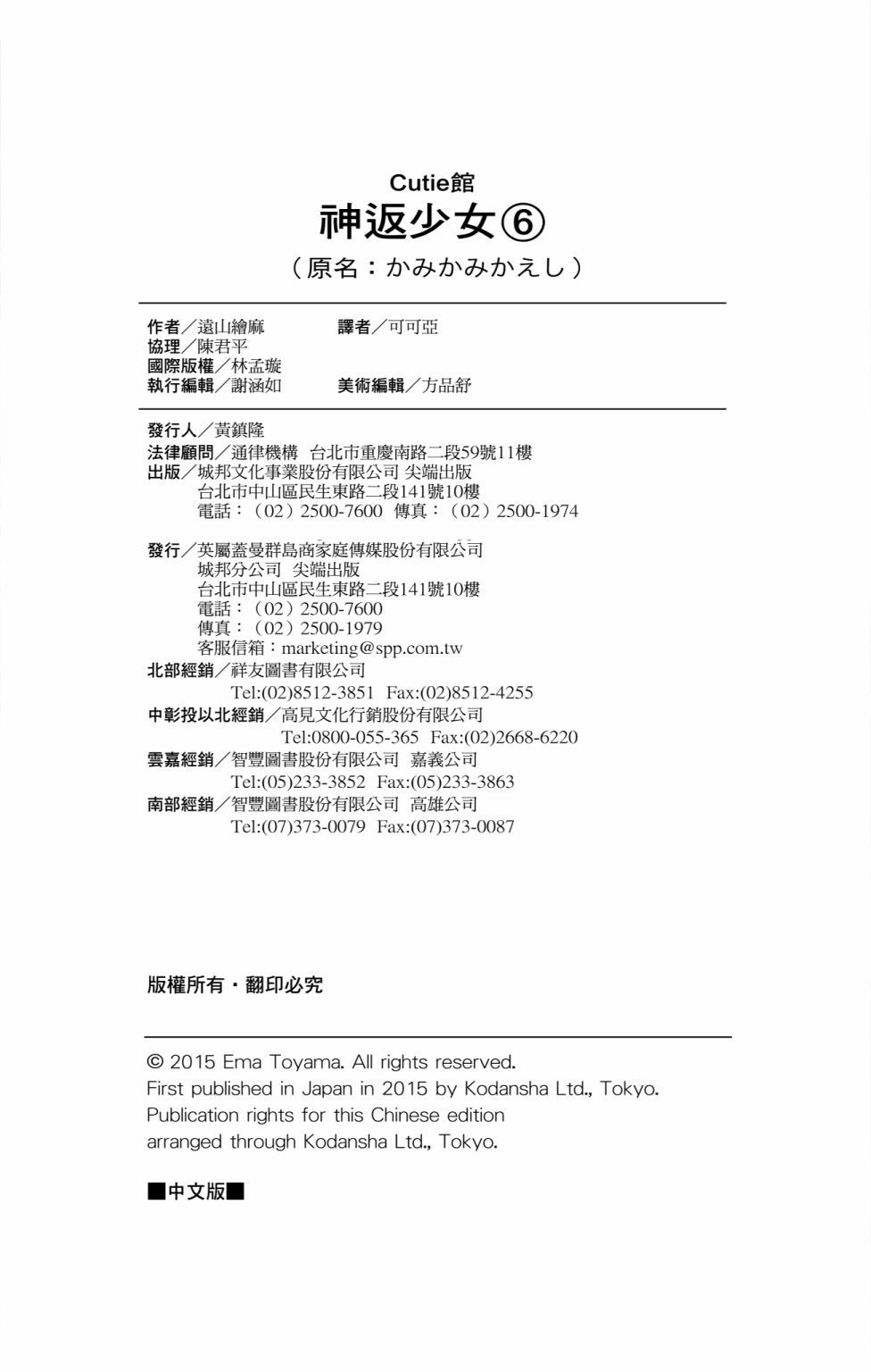 第157页