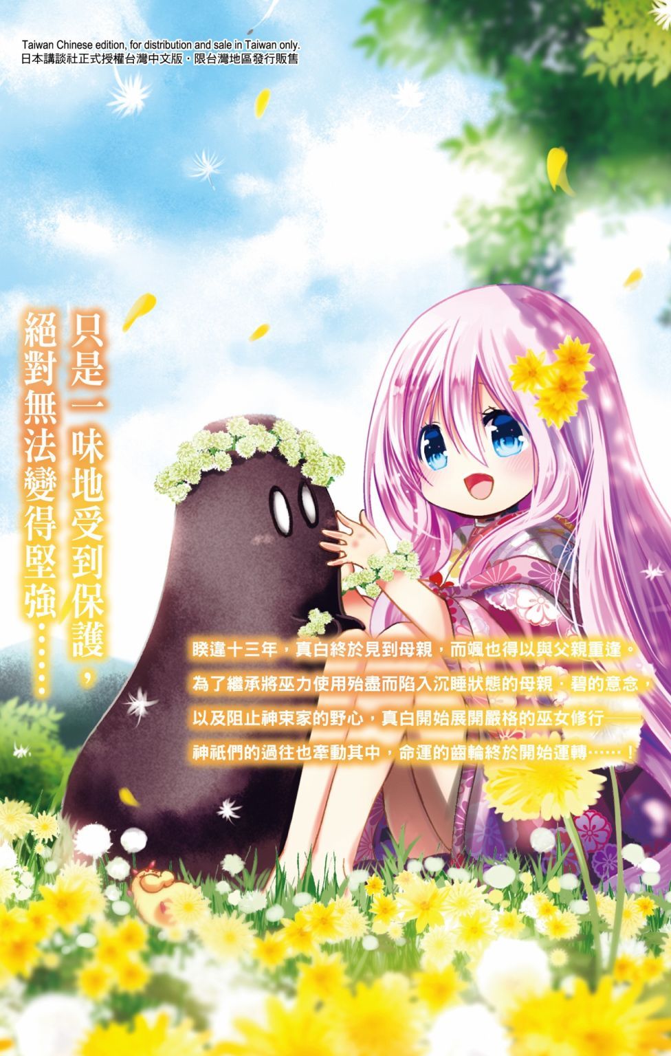 第158页