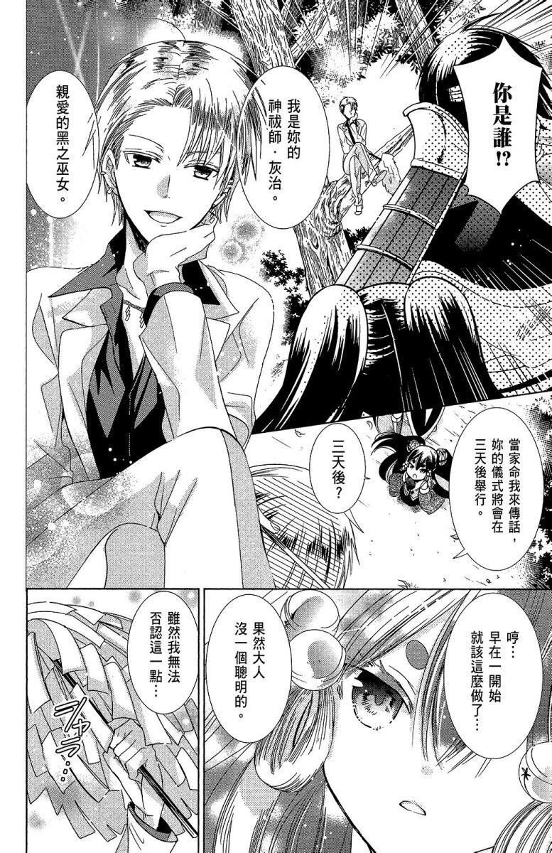 第47页