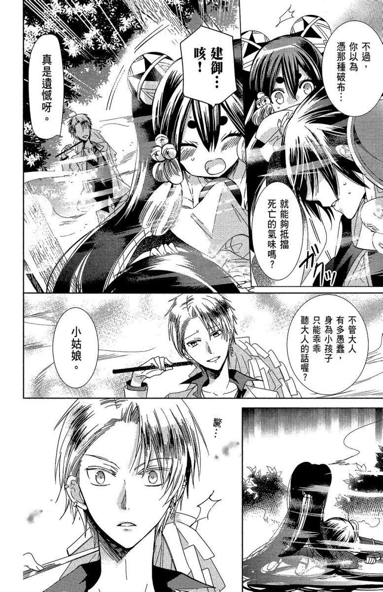 第49页