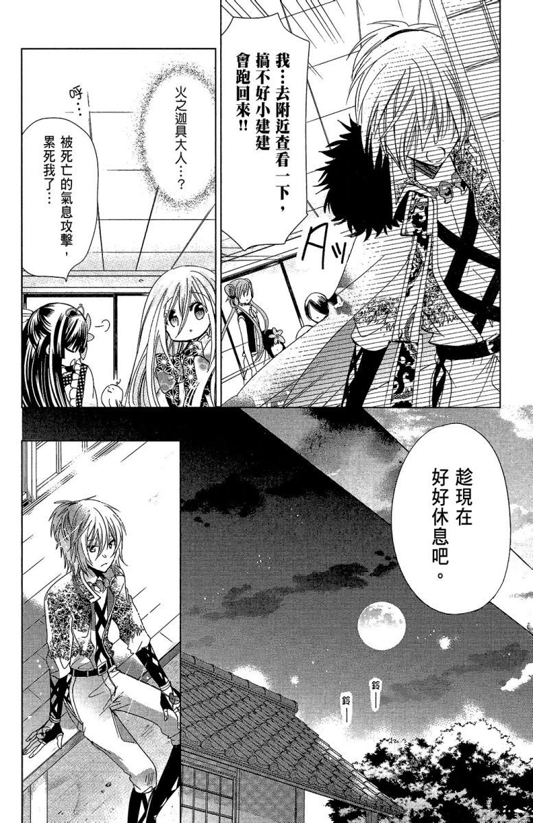 第59页