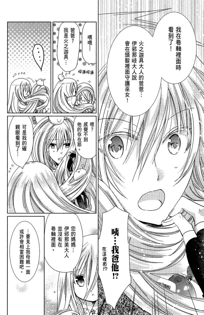 第63页