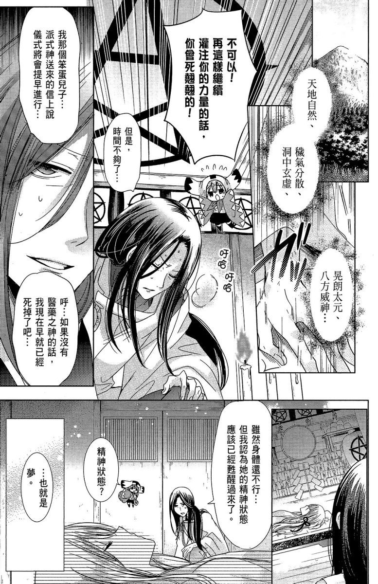 第80页