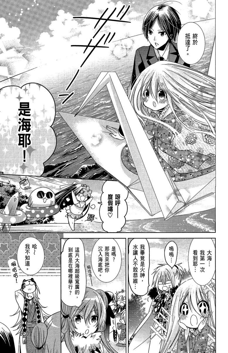 第82页