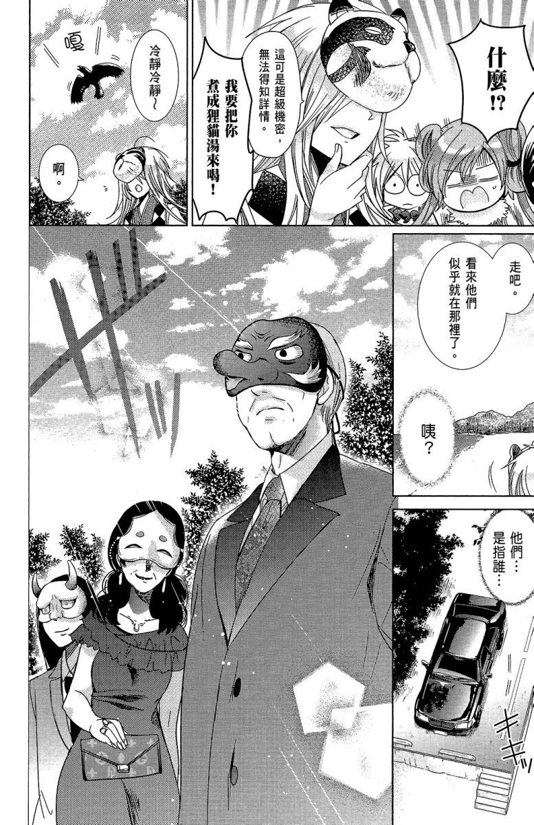 第83页