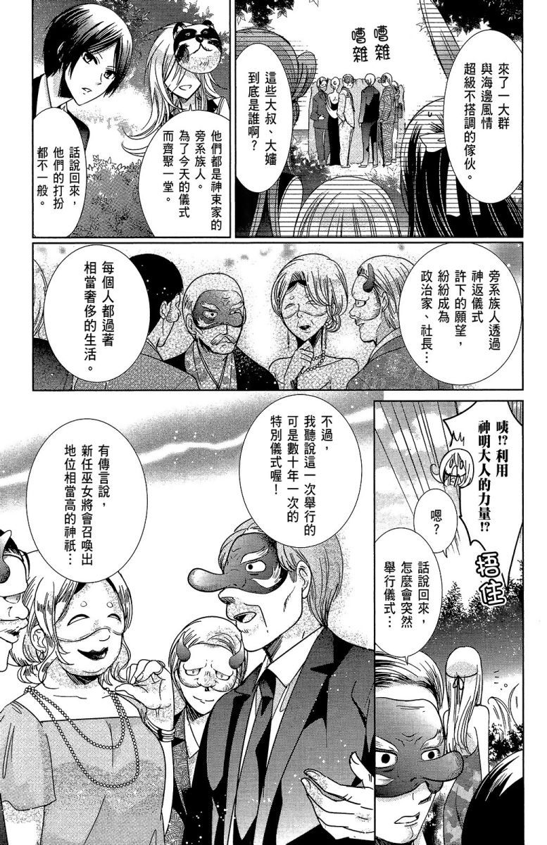 第84页