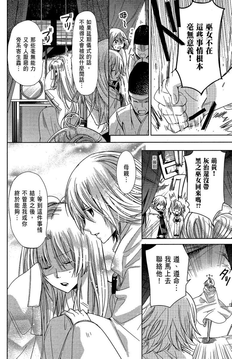 第89页