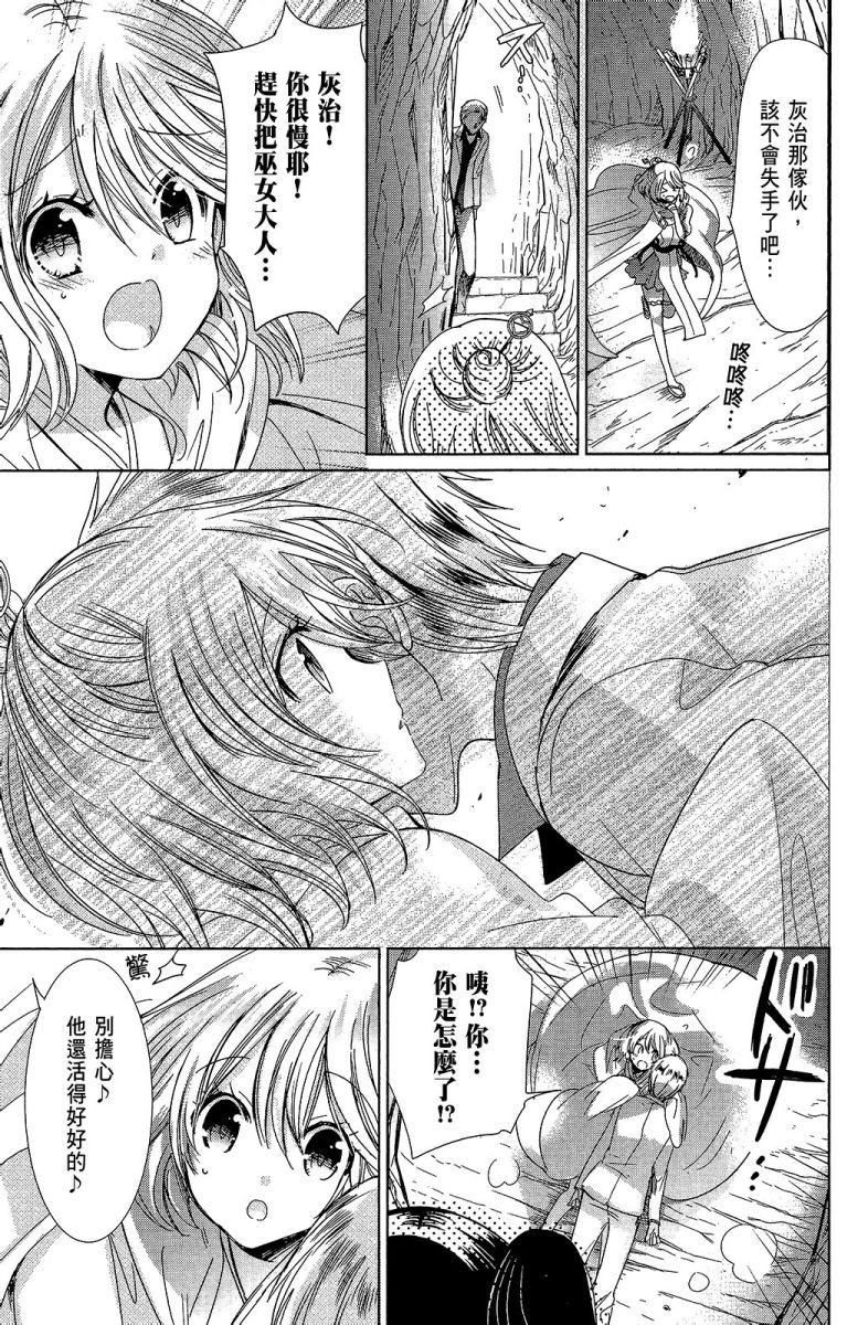 第90页