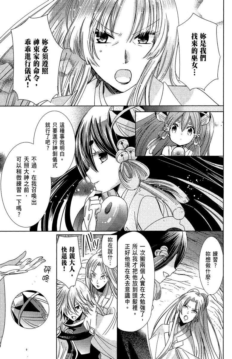 第92页