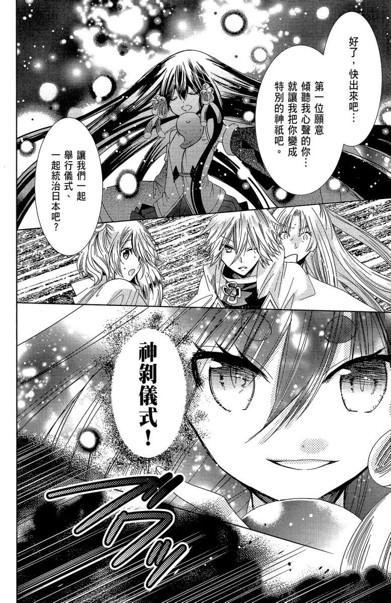第93页