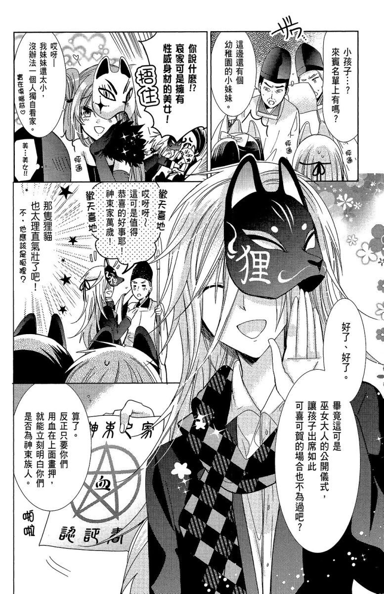 第95页