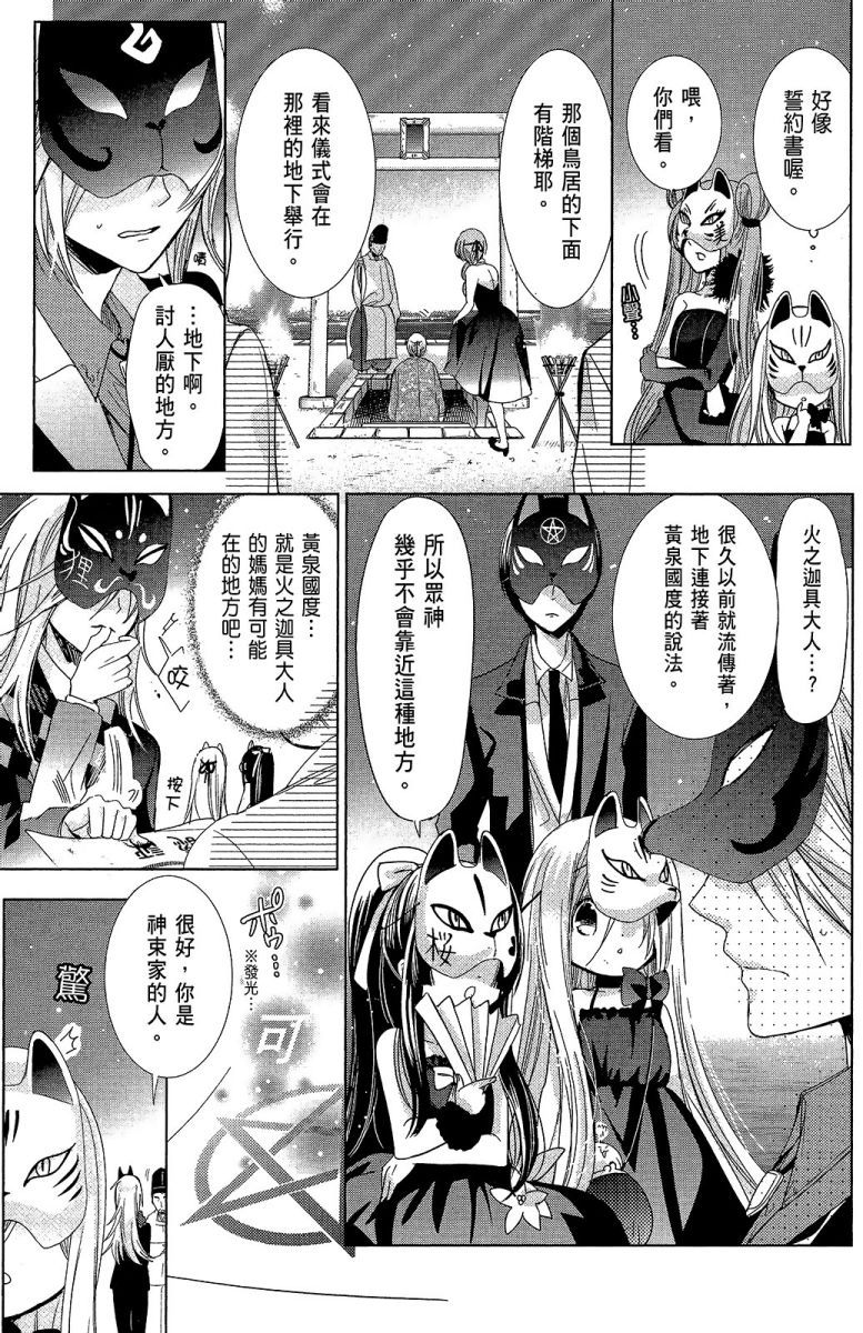 第96页