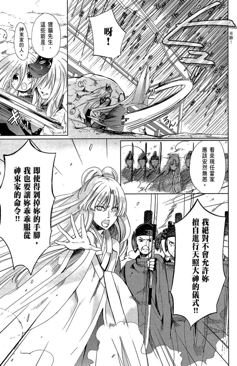 第112页