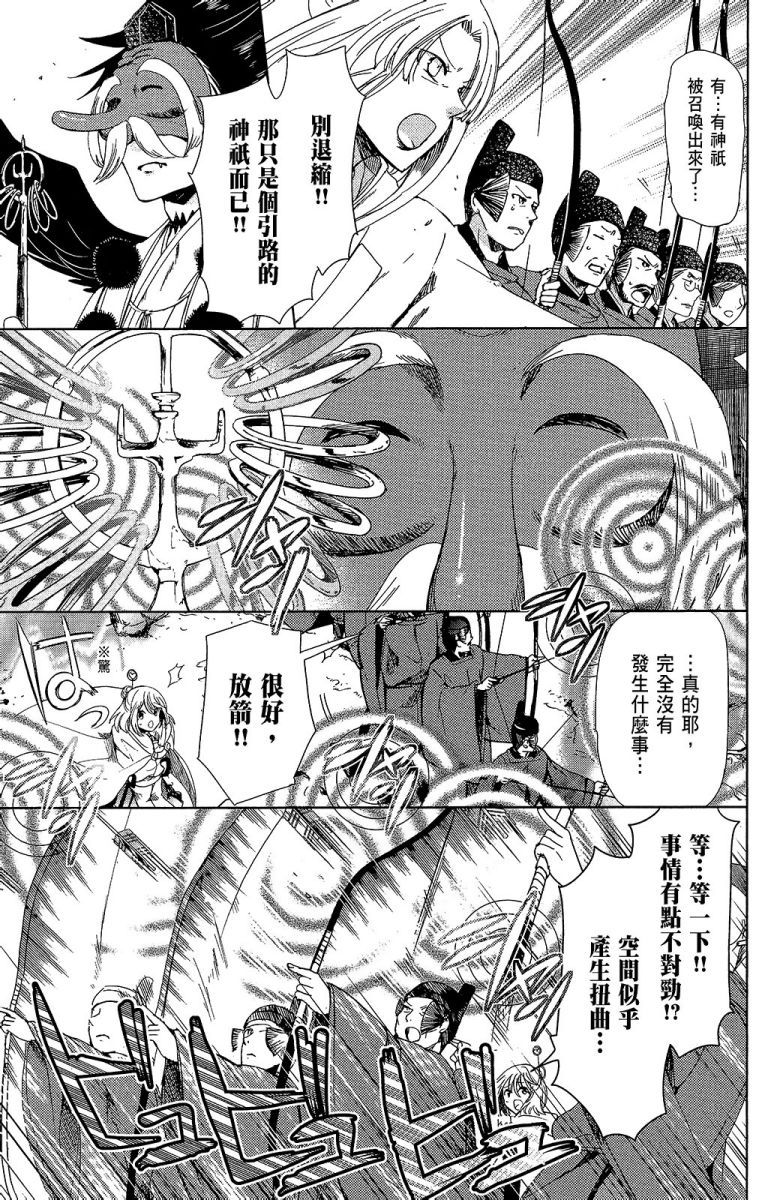 第116页