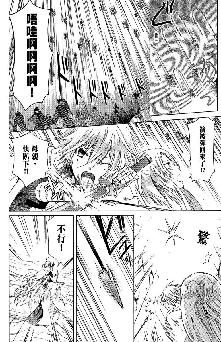 第117页