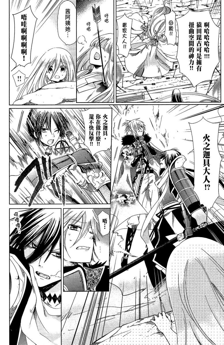 第119页