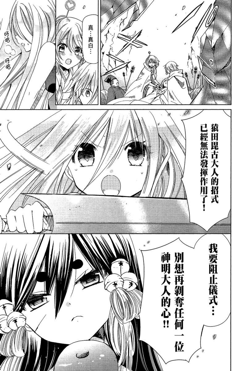 第124页
