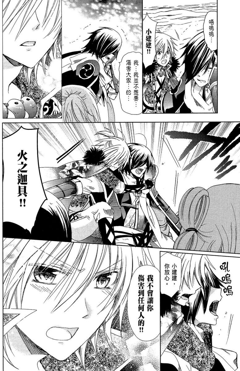 第125页