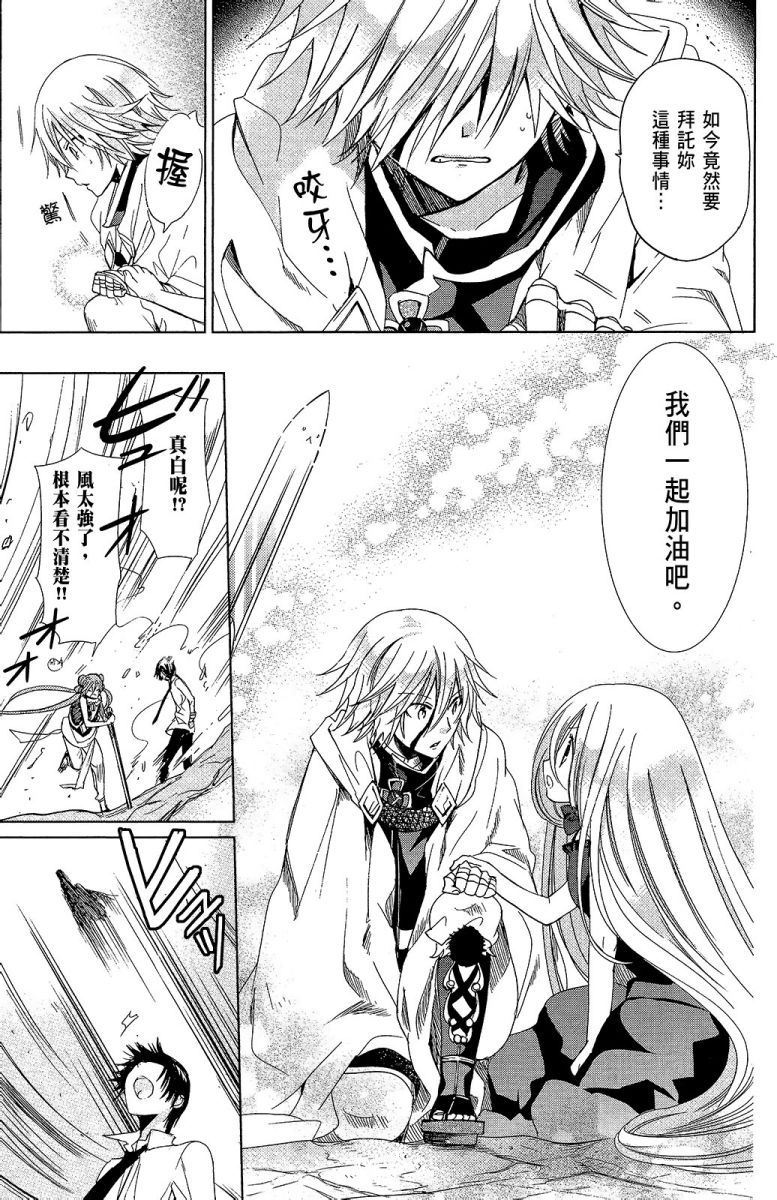 第132页