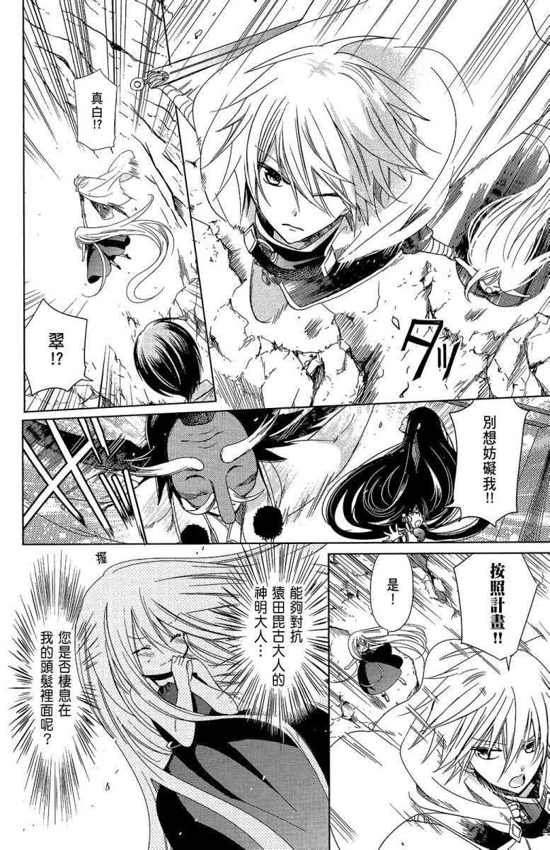 第133页