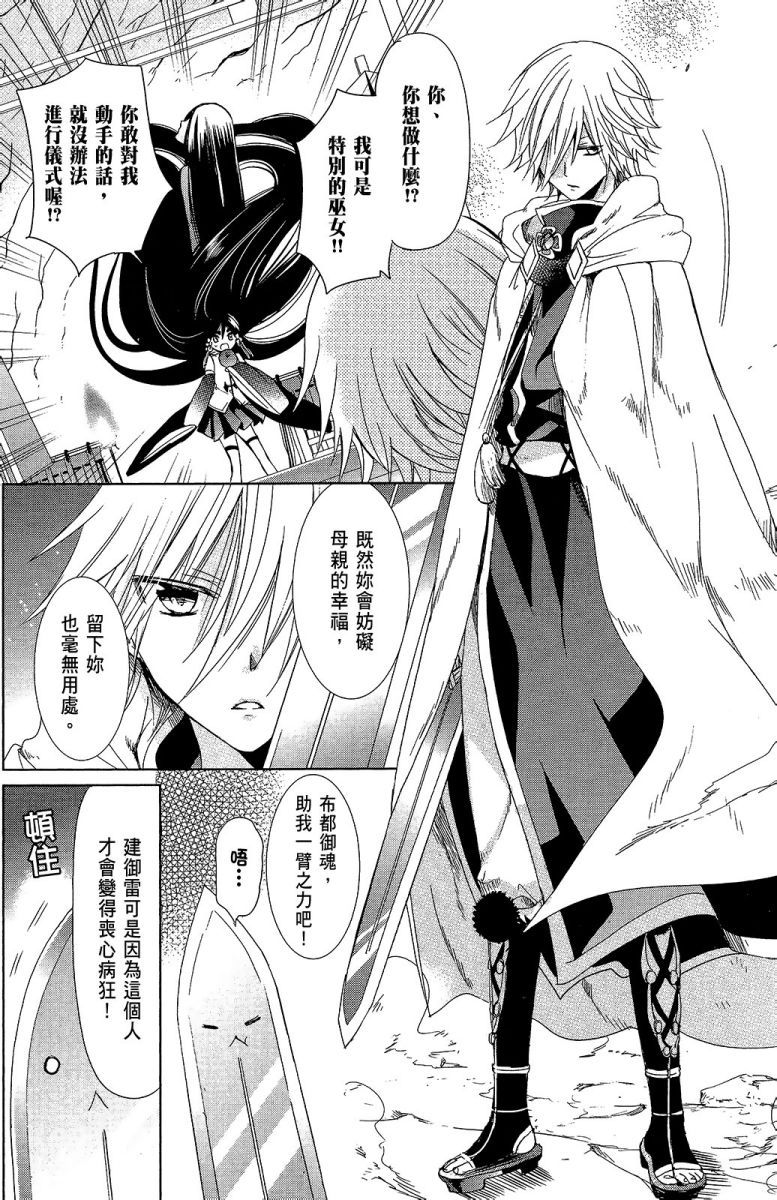 第136页