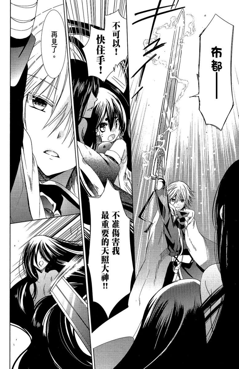 第137页