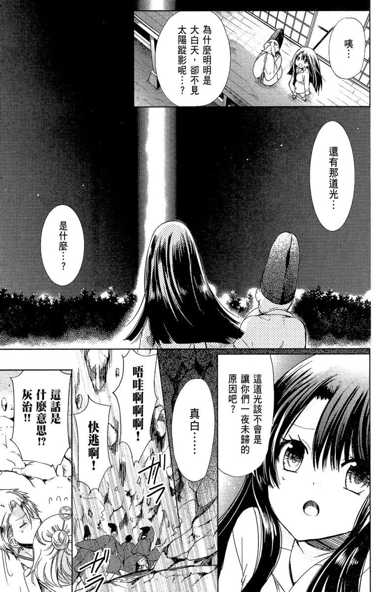 第144页