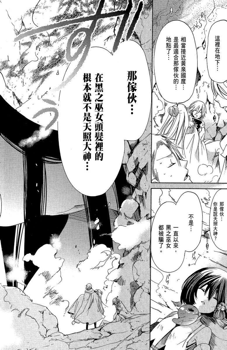 第145页