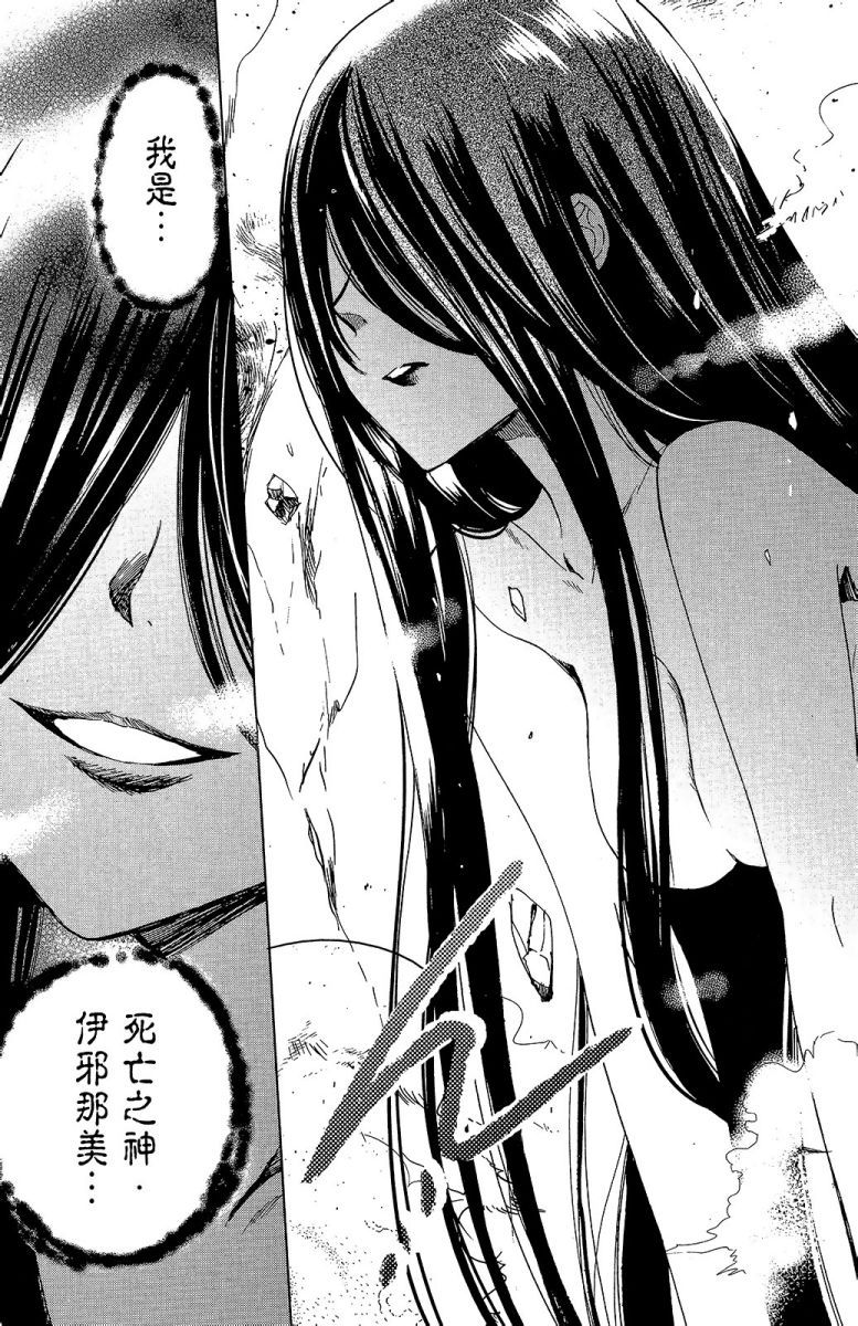 第146页