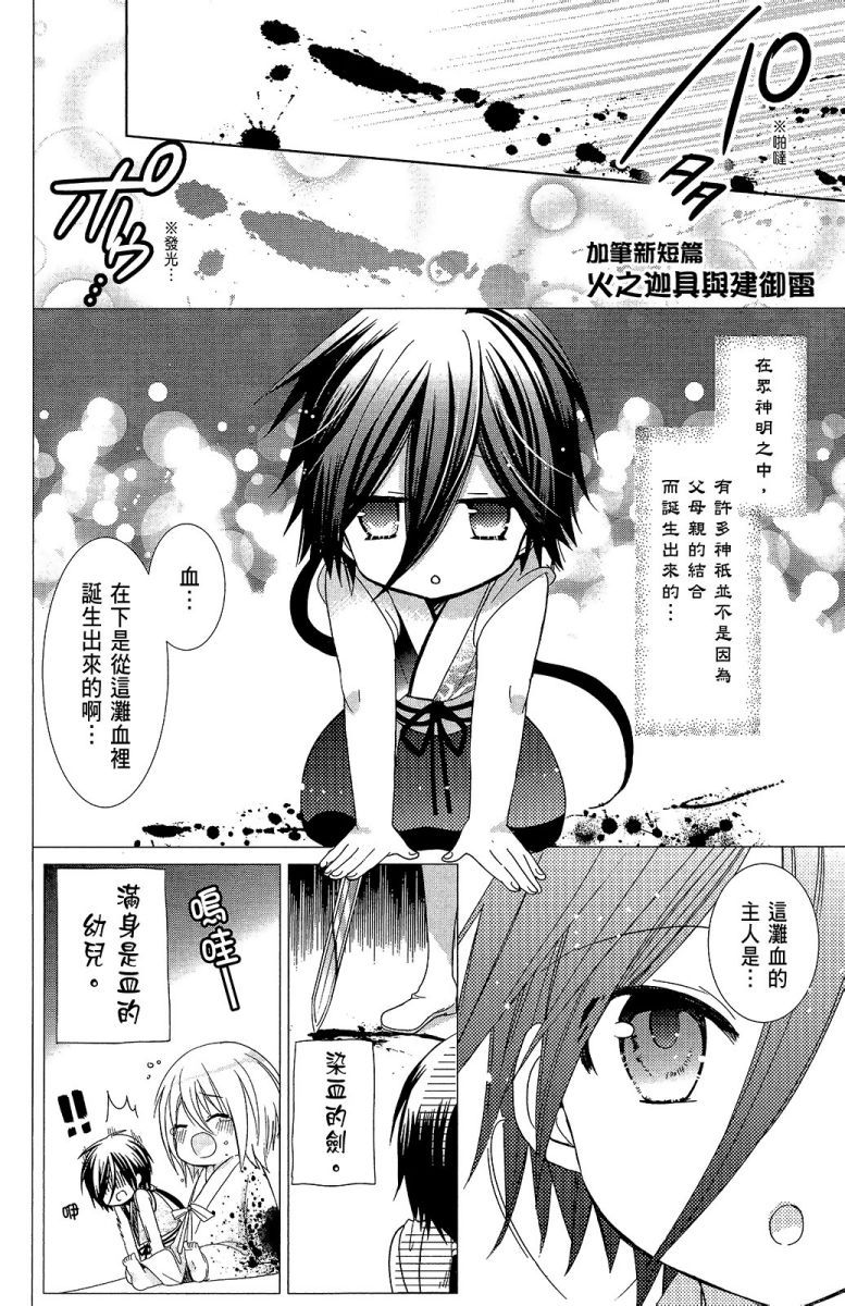 第149页