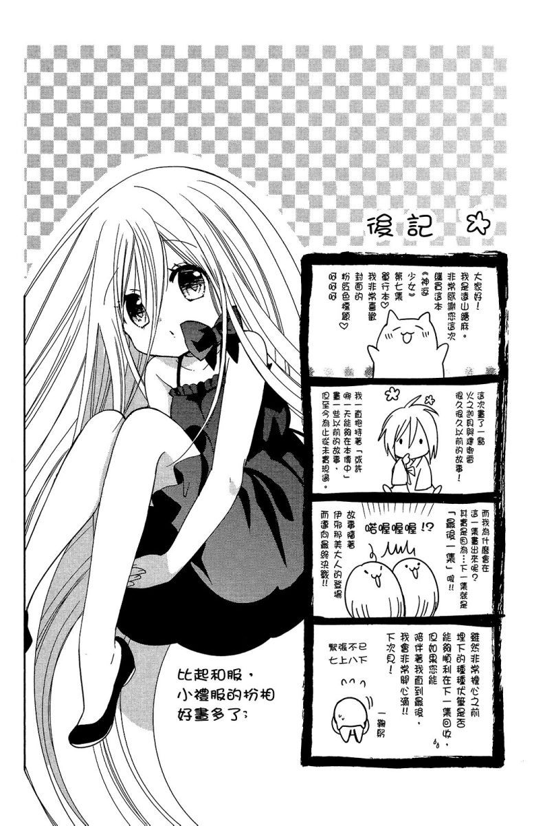 第154页