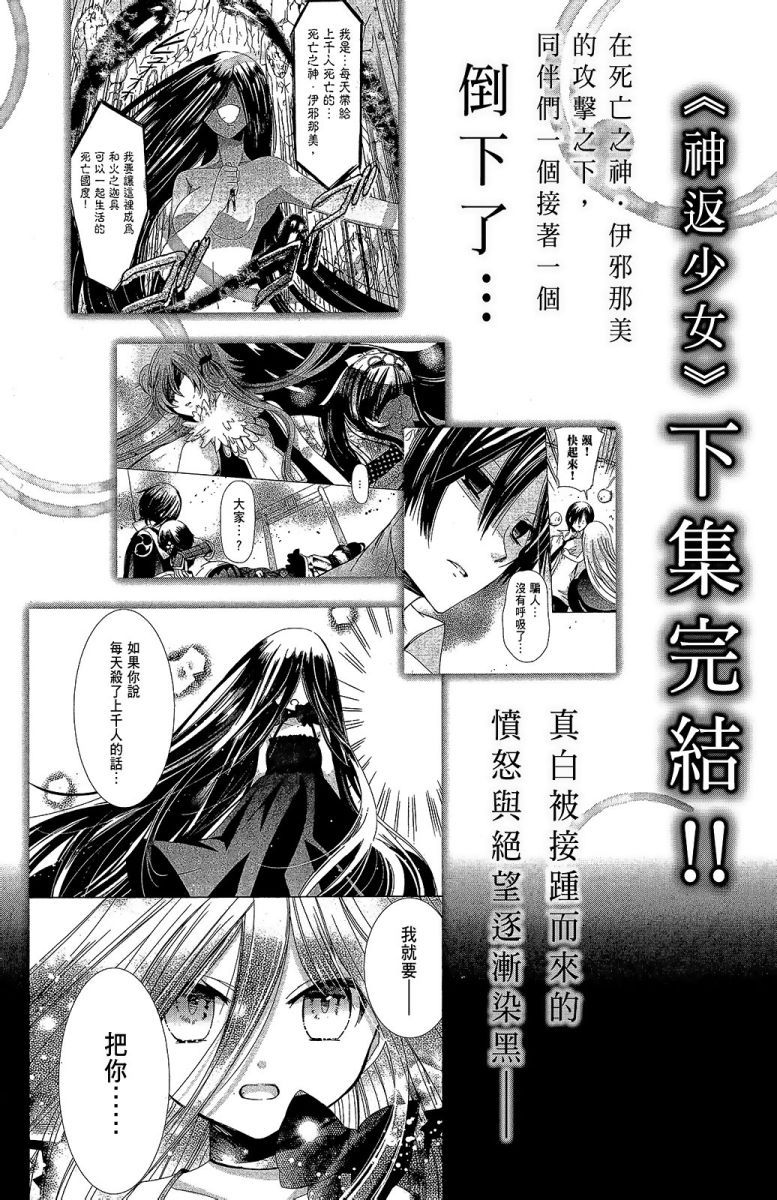 第155页