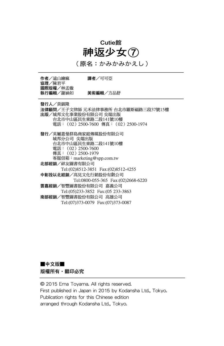 第157页