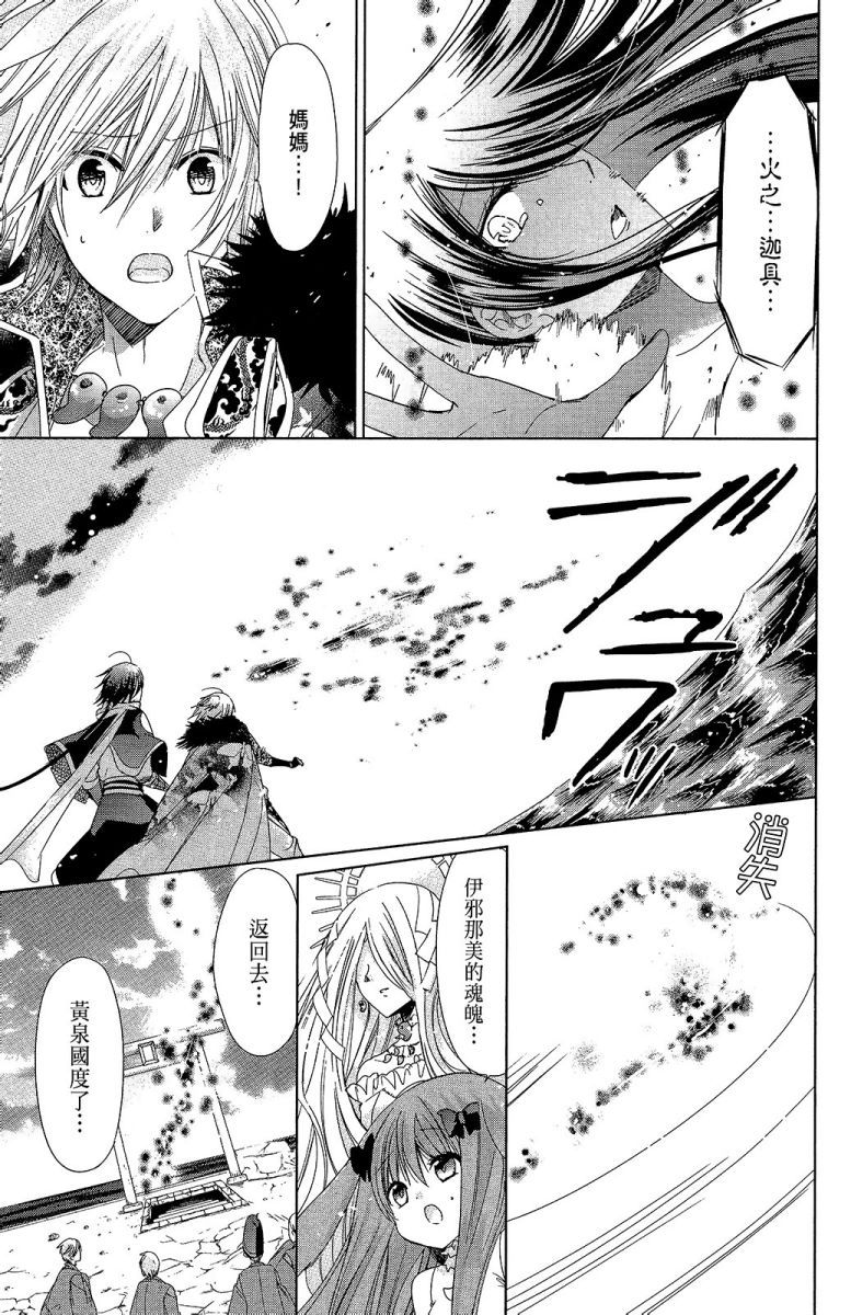 第104页