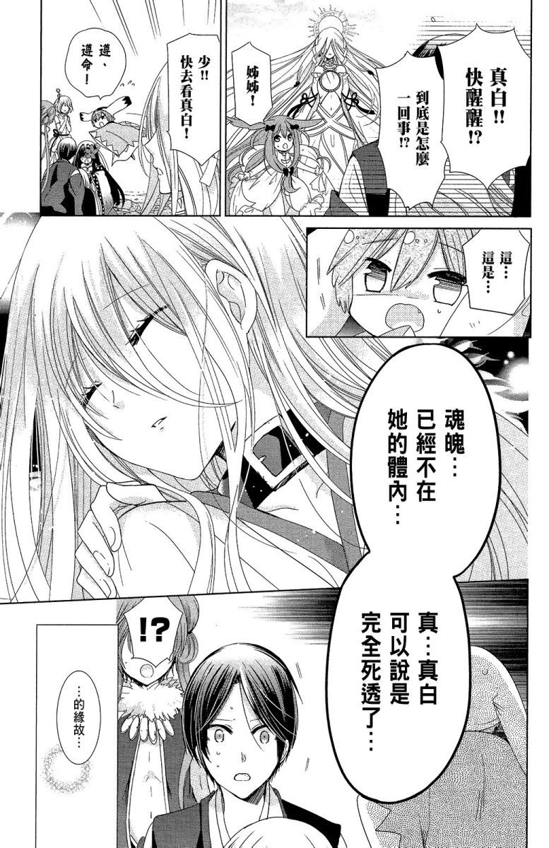 第108页