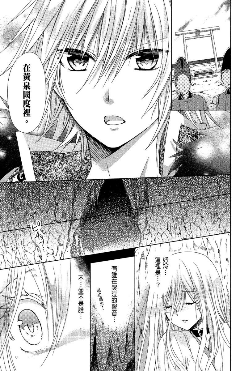 第112页
