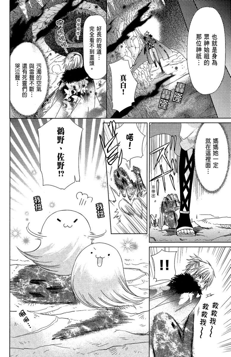 第119页