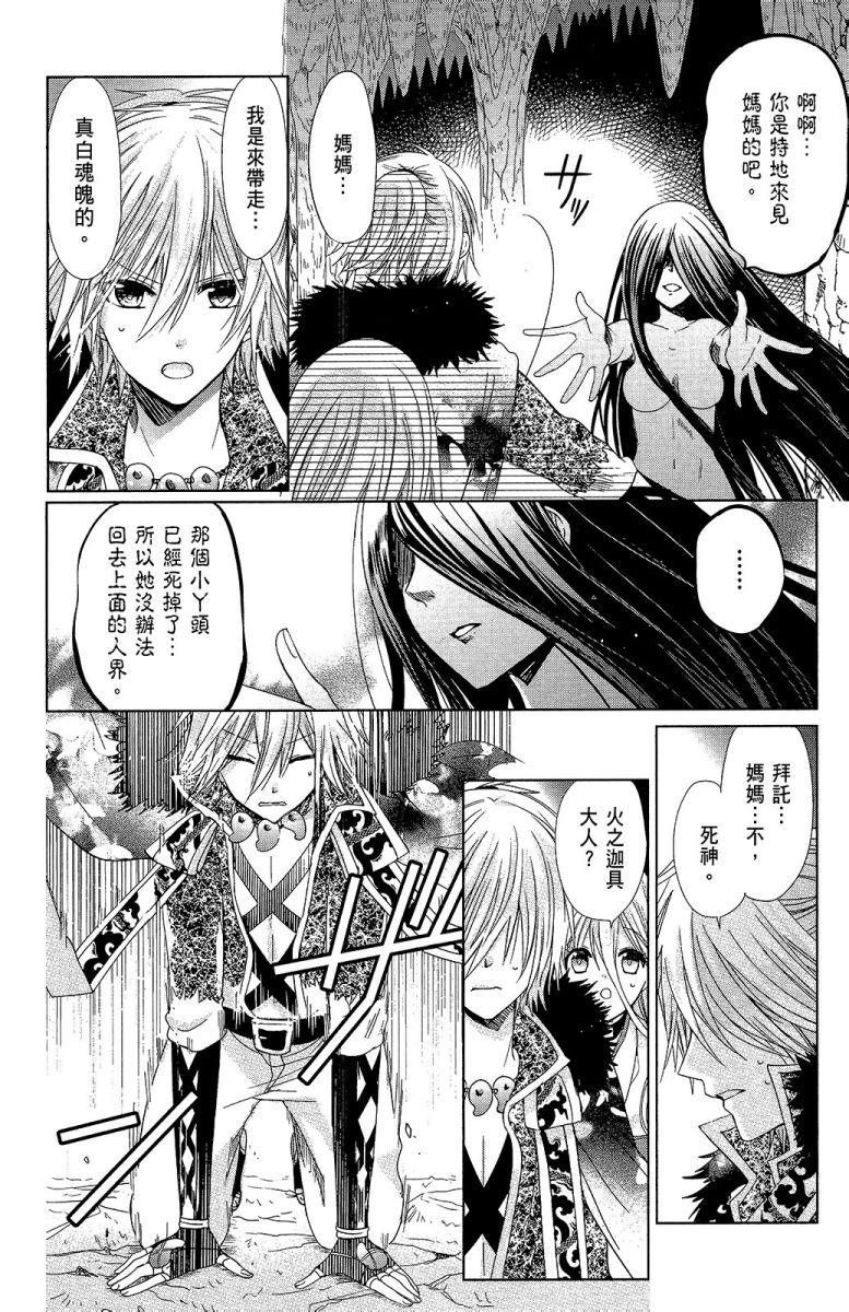 第123页